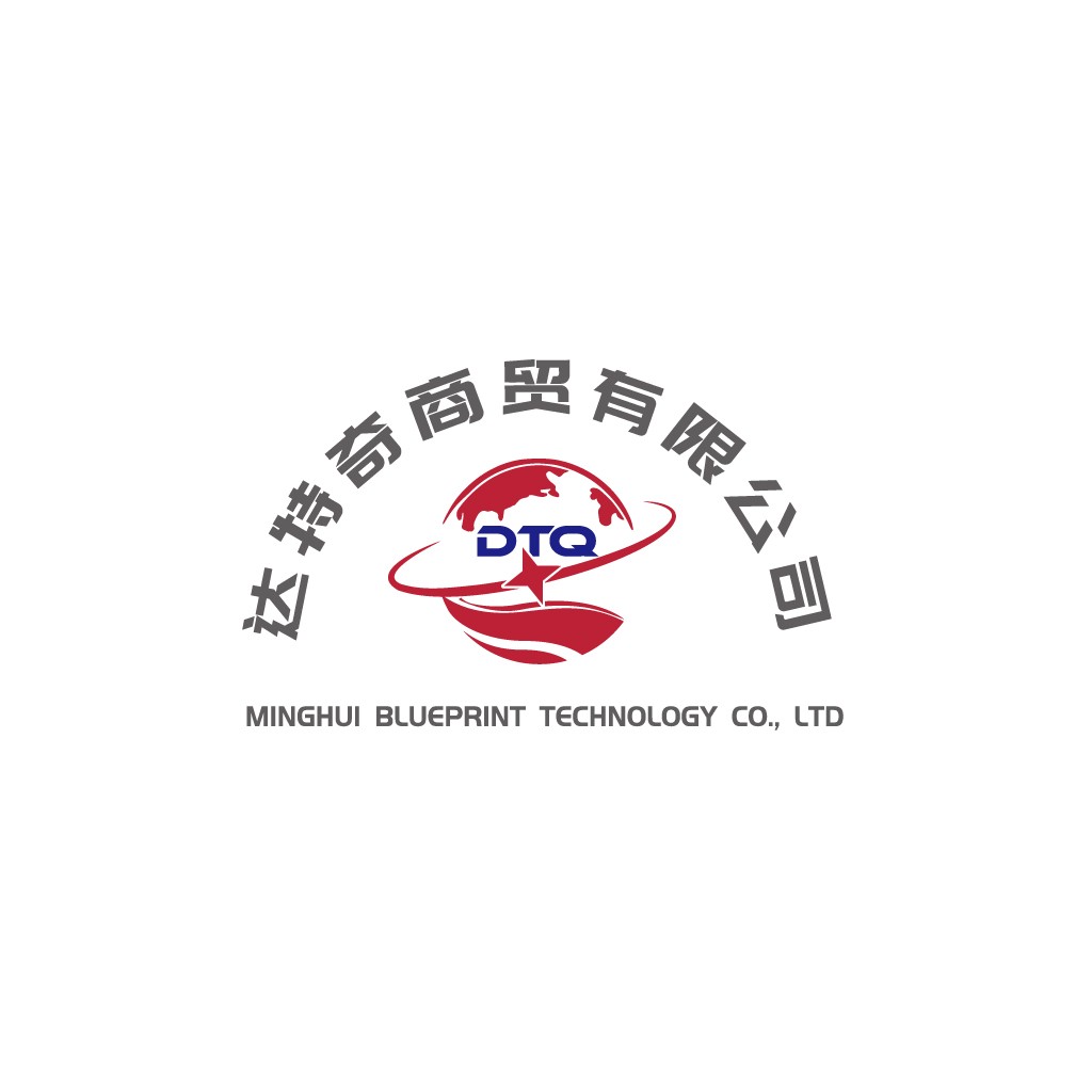 达特奇商贸有限公司logo设计