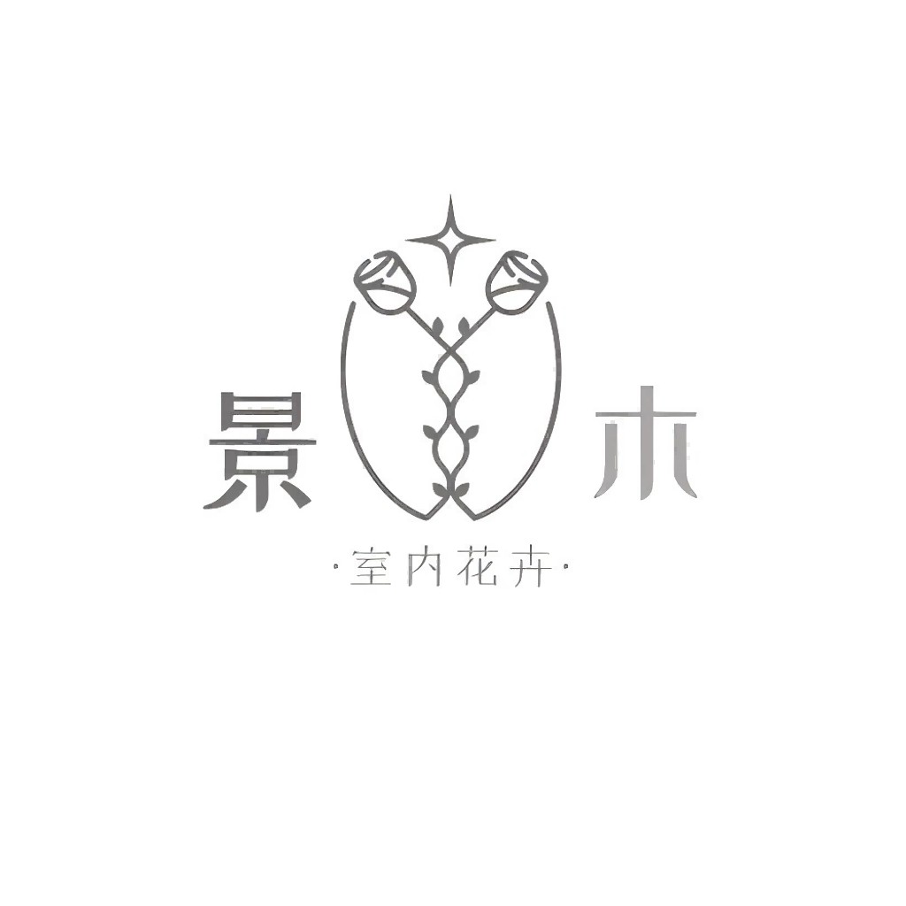 简约花卉元素的室内设计logo设计