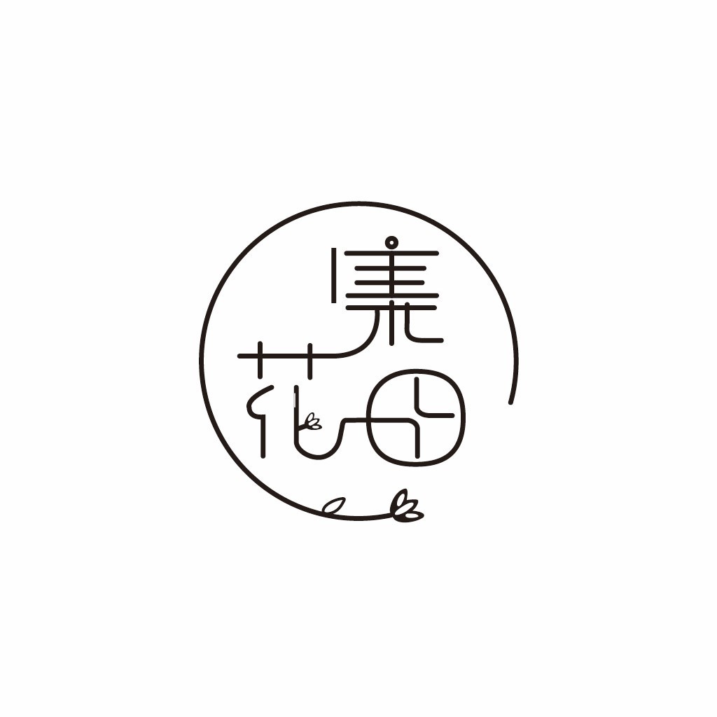 简约线条艺术:花与圆的和谐logo设计