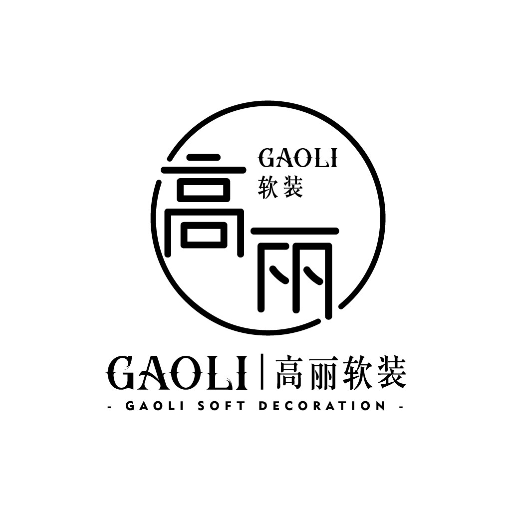 高丽软装logo设计