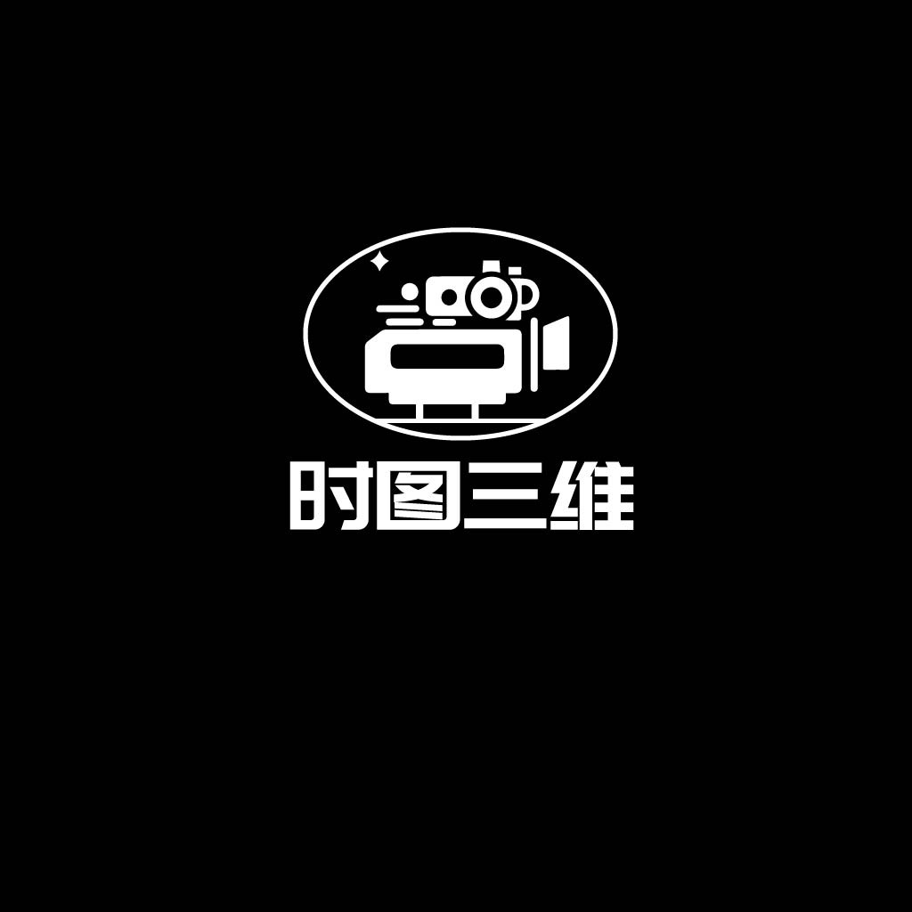 时图图三维视频logo设计