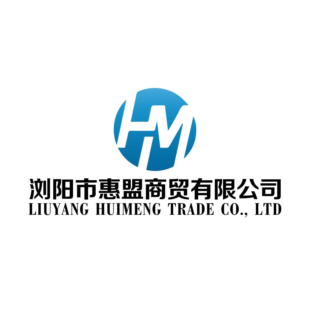 简洁现代的商业贸易公司logo设计
