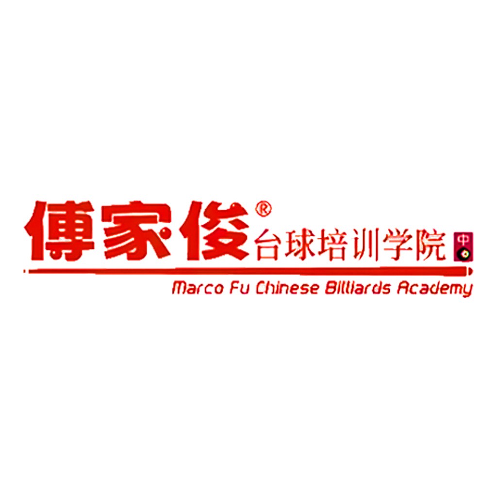 傅家俊台球培训学院logo设计