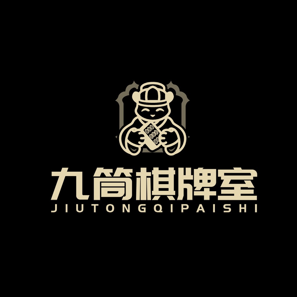 九筒棋棋牌室logo设计