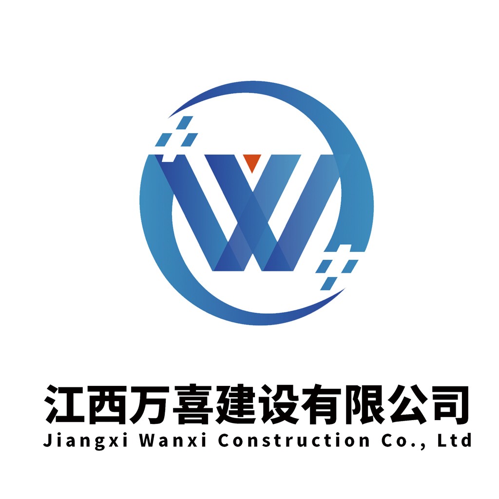 Jiangxi Wanxi Construction Company Logo Design