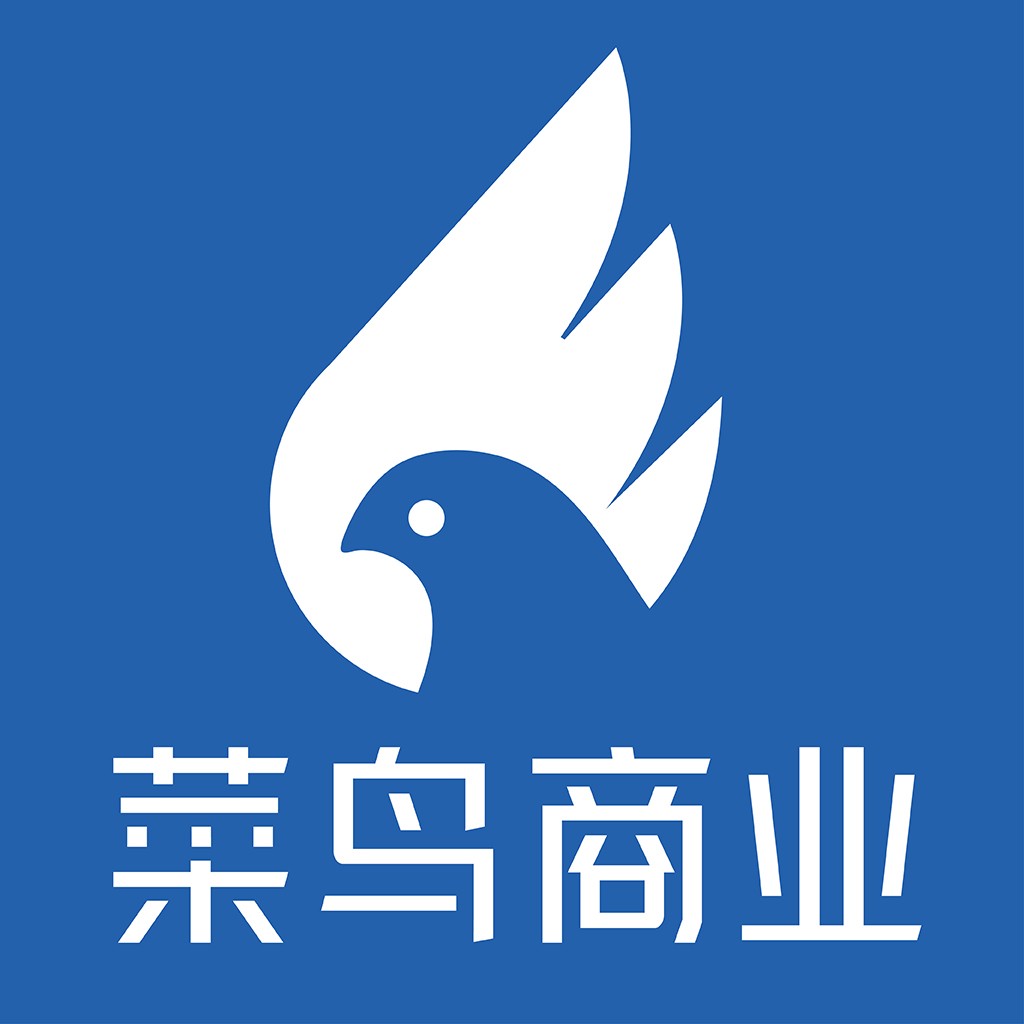菜鸟商业logo设计