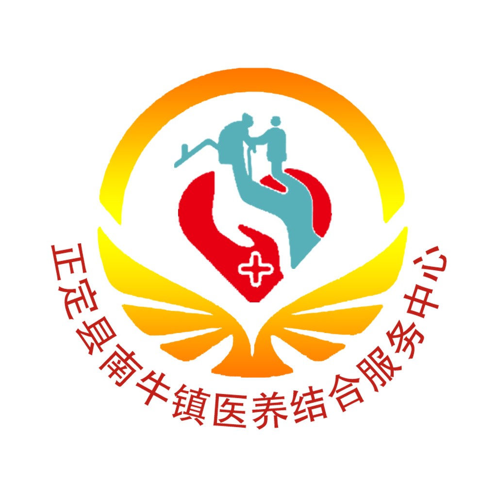 正定县南牛镇医养结合服务中心logo设计