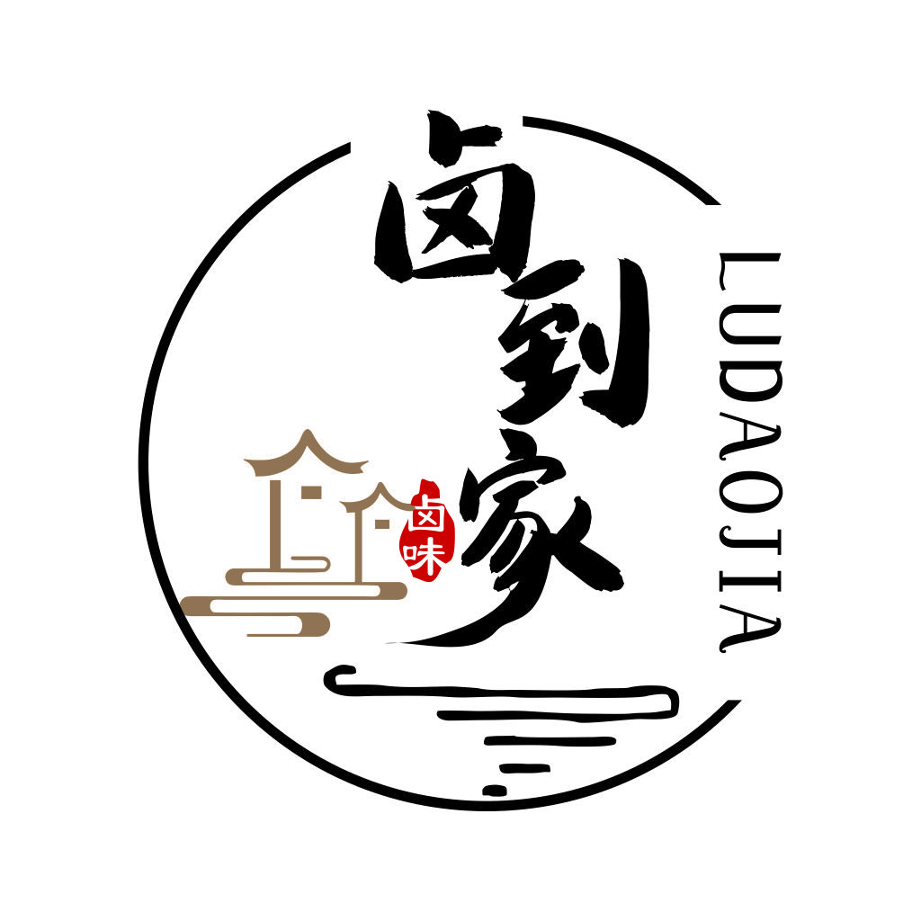 卤到家logo设计:中式传统美食品牌标识