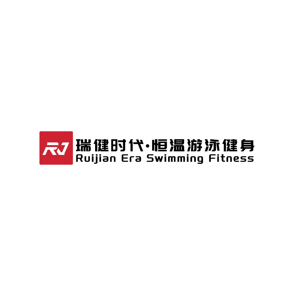 Ruijian Era Swimming Fitness Logo Design