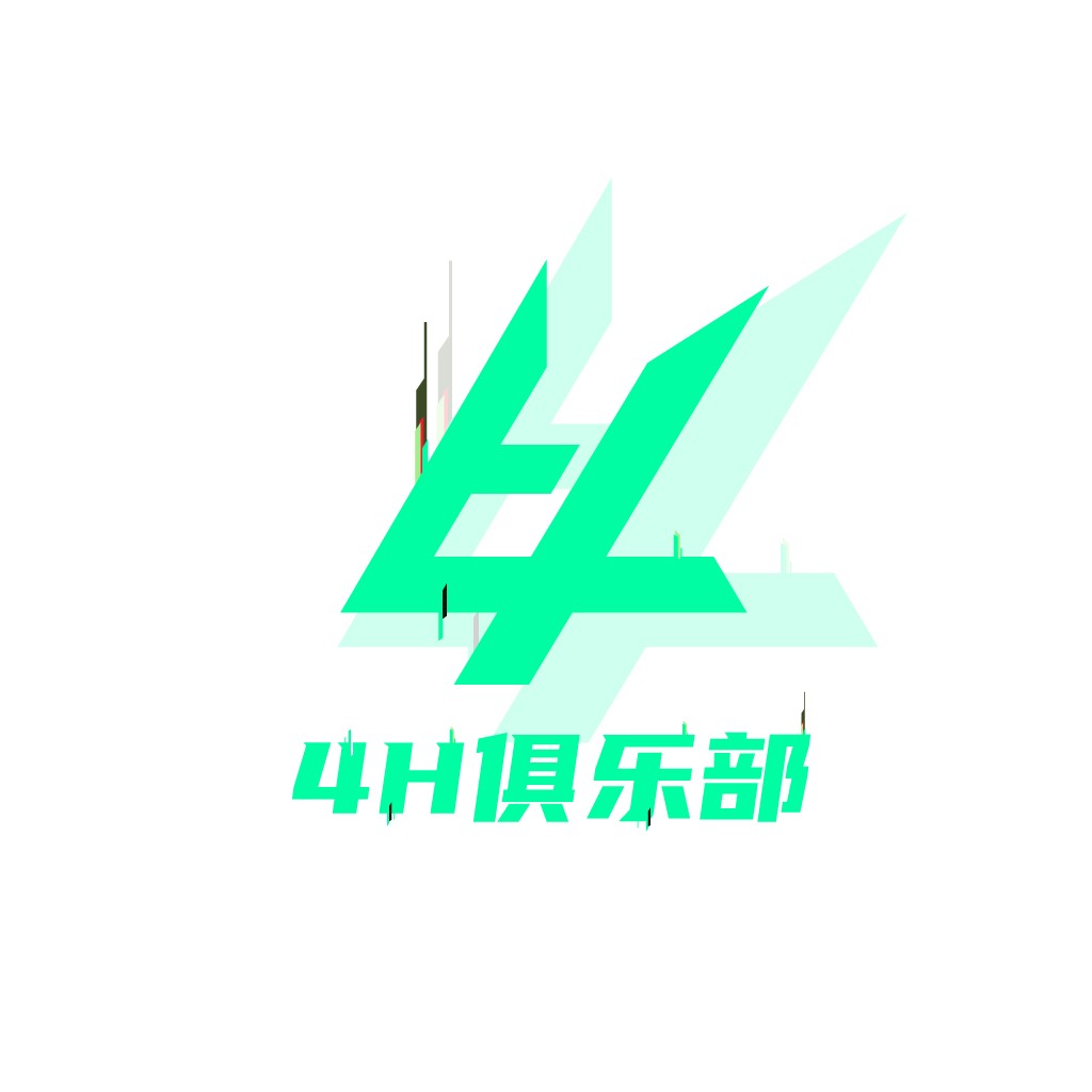 现代简约4H俱乐部logo设计