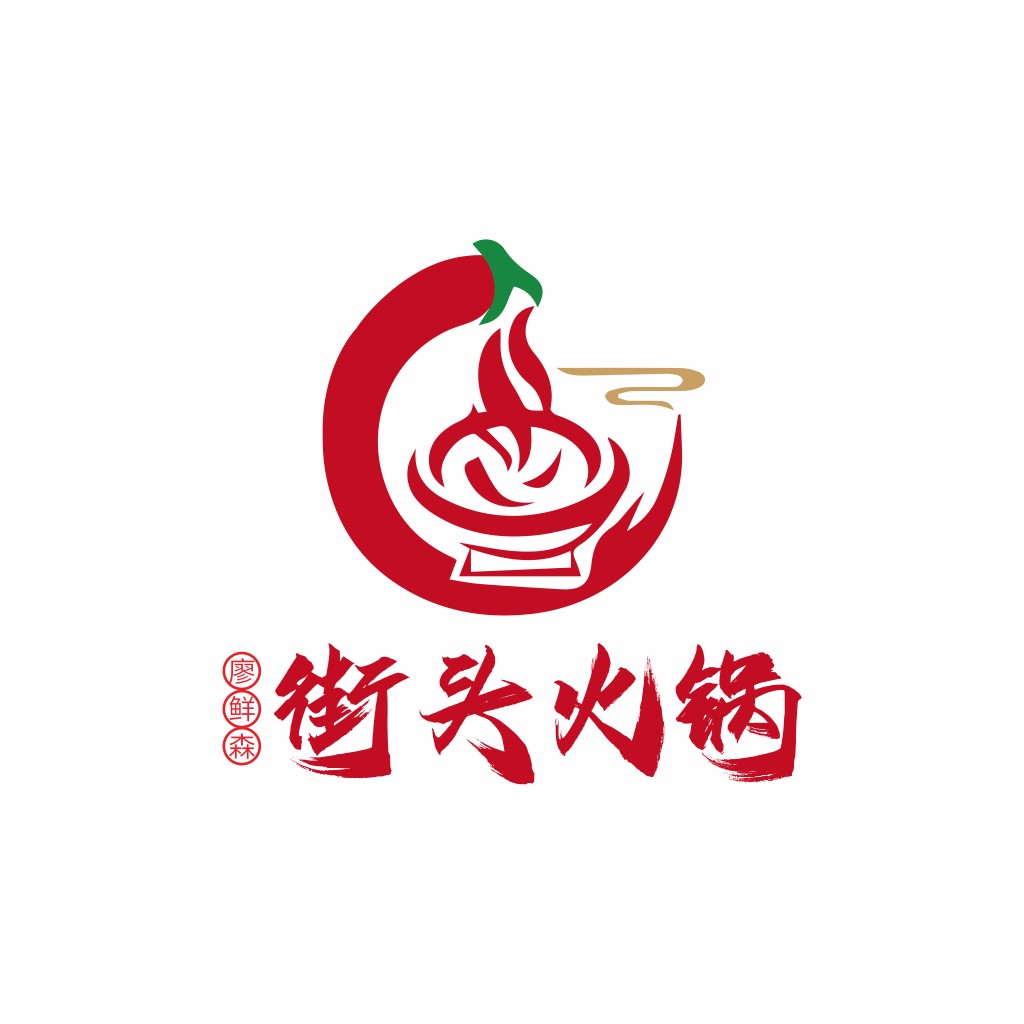 红辣椒火锅店logo设计