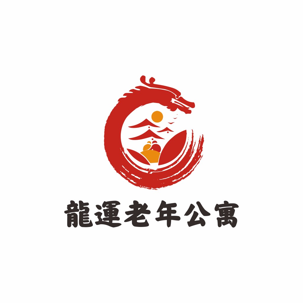 龙运老年公寓logo设计