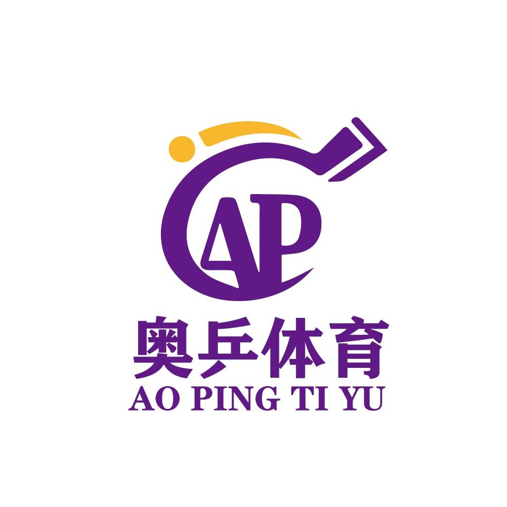 奥乒体育logo设计