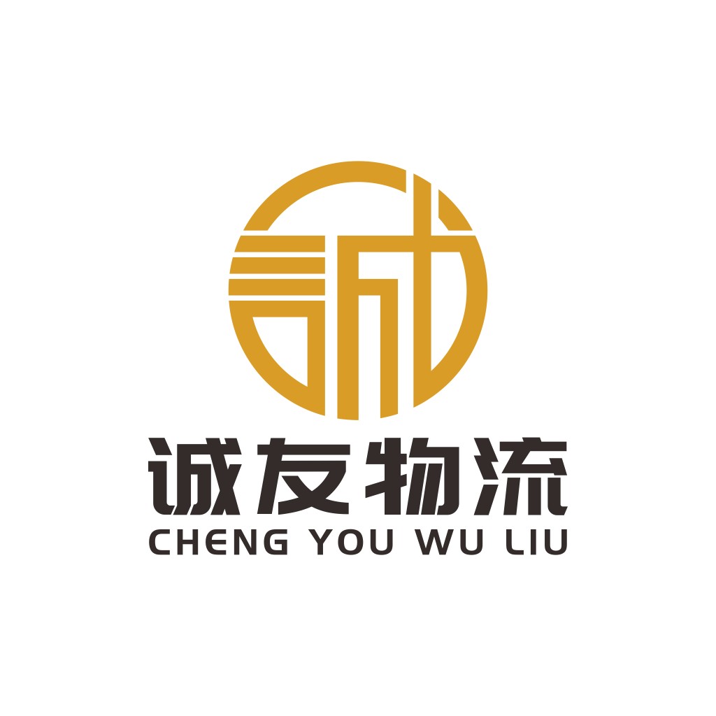 物流行业专业logo设计