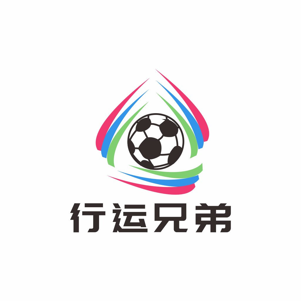 足球运动logo设计：团队精神与活力