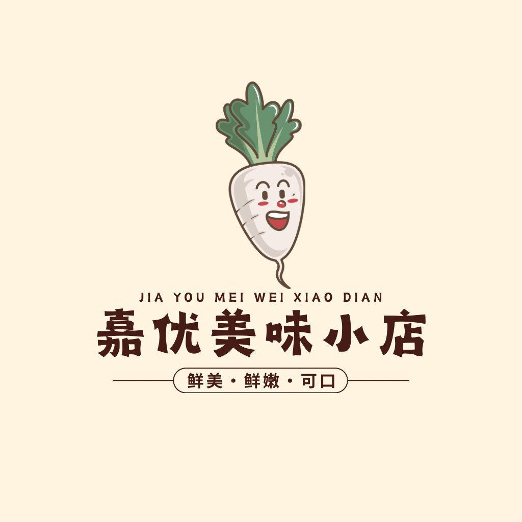 可爱萝卜卡通形象logo设计