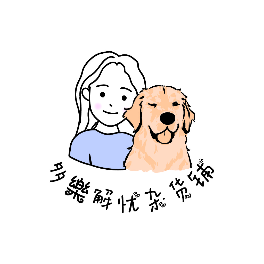 宠物店logo设计：温馨人宠共处