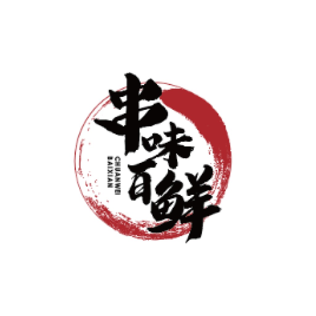 中文字体与红色圆圈结合的logo设计