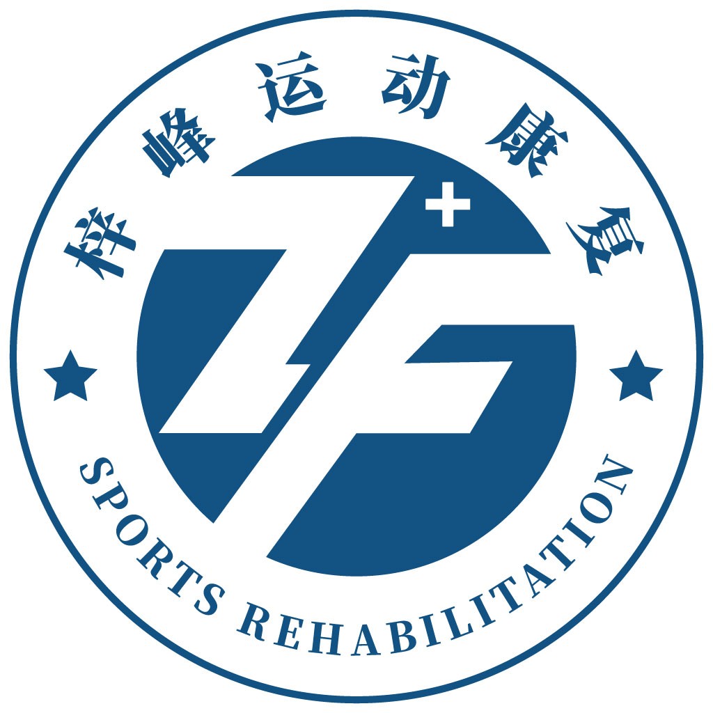 运动康复logo设计