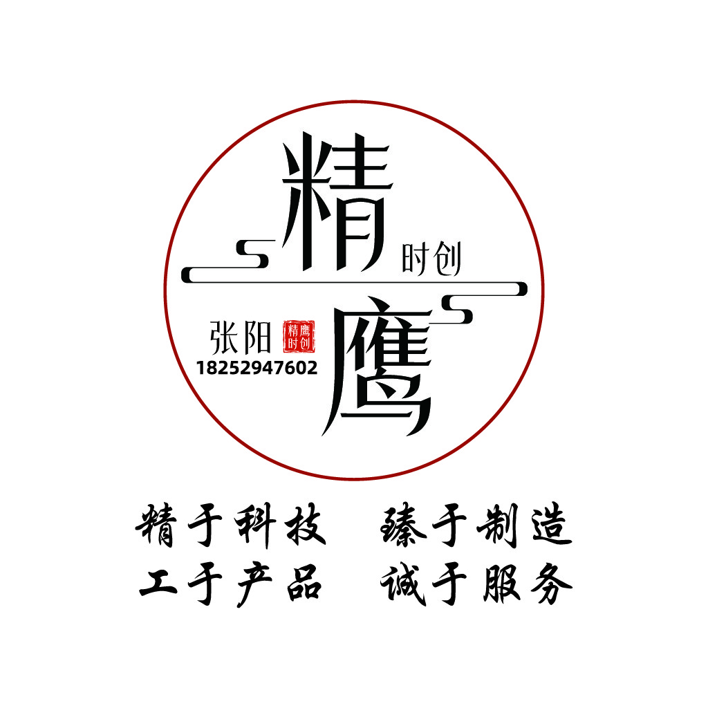 精鹰时创logo设计：科技与服务的完美结合
