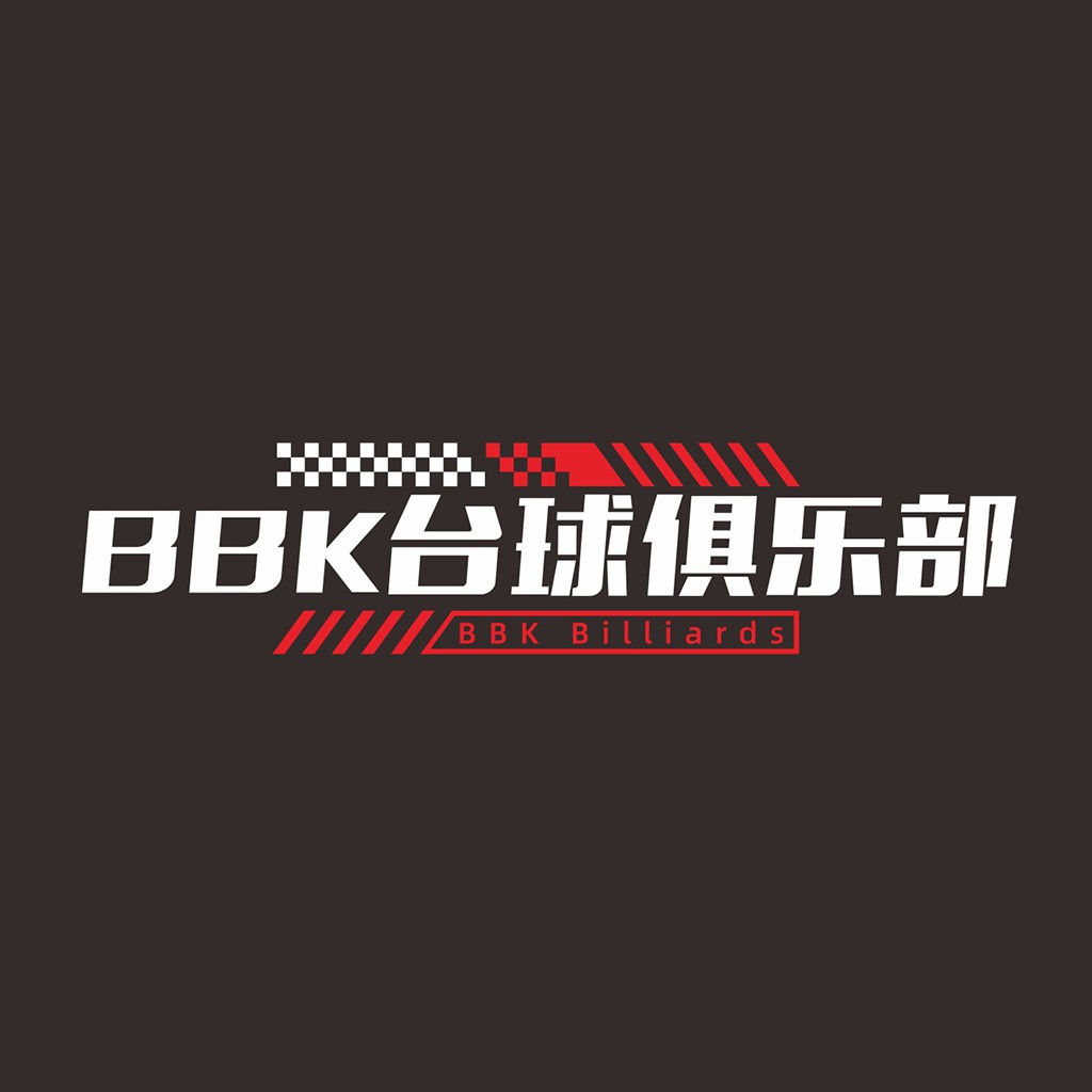 BBK台球俱乐部logo设计