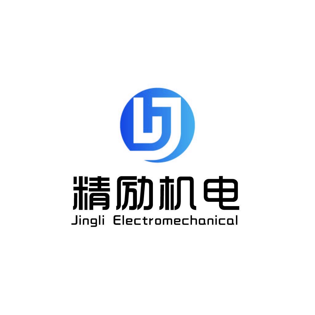 精励机电logo设计