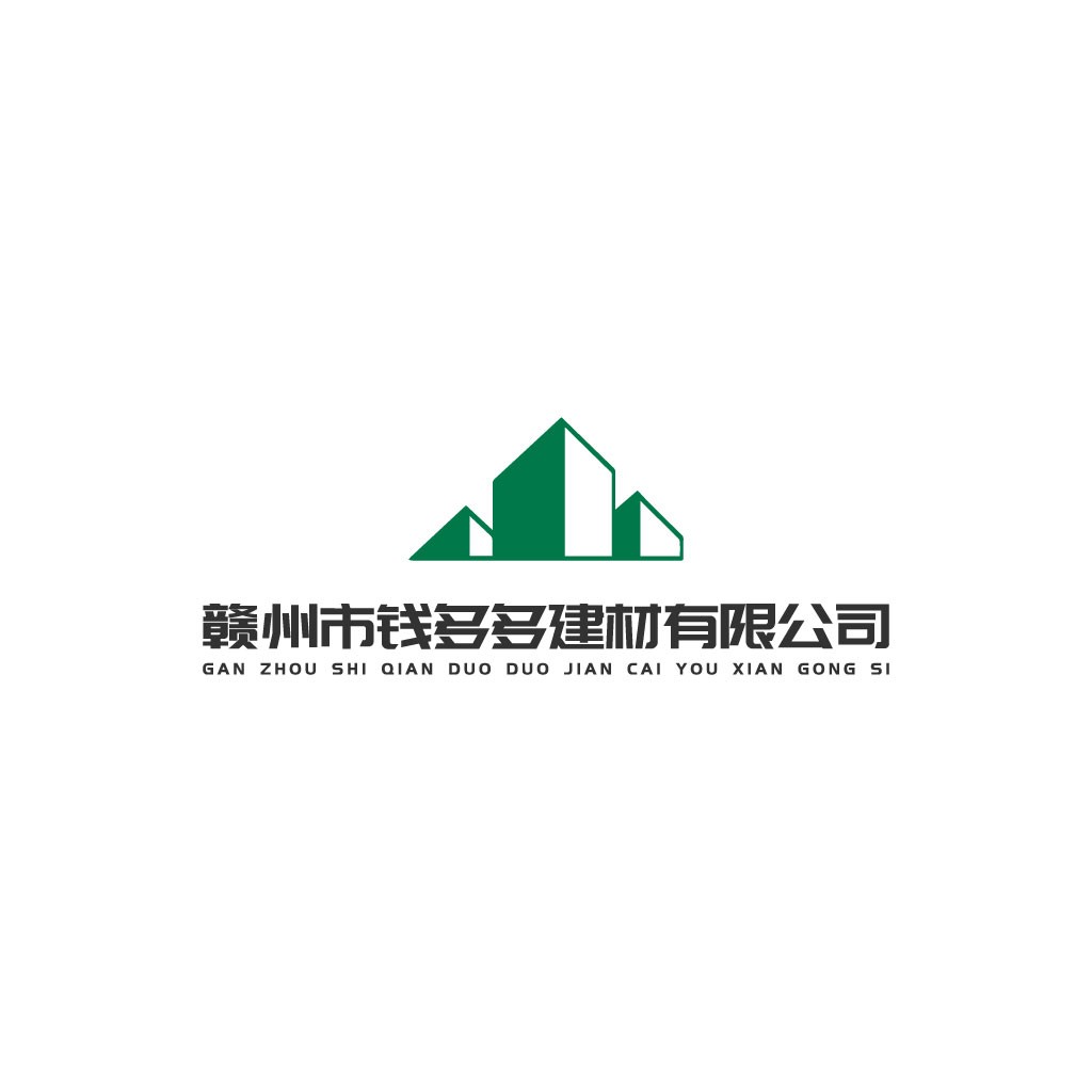 赣州钱多多建材公司logo设计