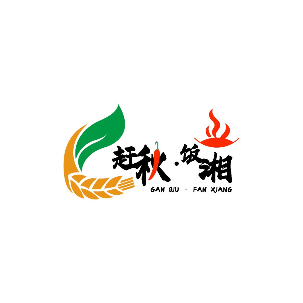 秋饭香logo设计:融合自然与美食的视觉标识