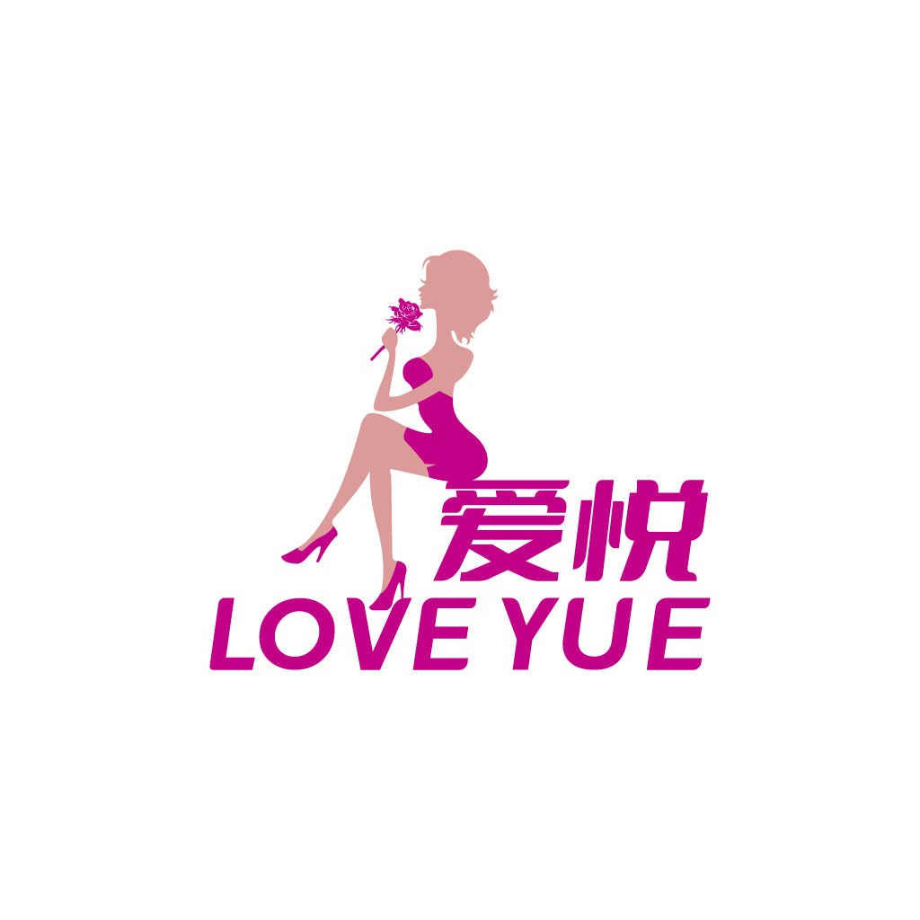 粉色女性形象与中文标志的logo设计
