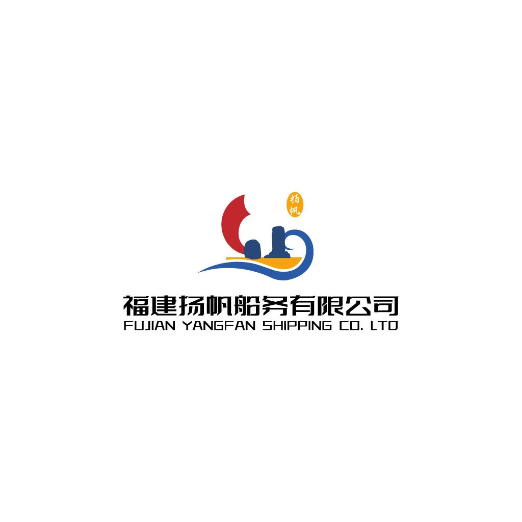 福建扬帆船务有限公司logo设计