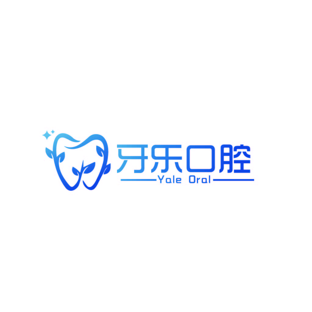 牙乐口腔logo设计