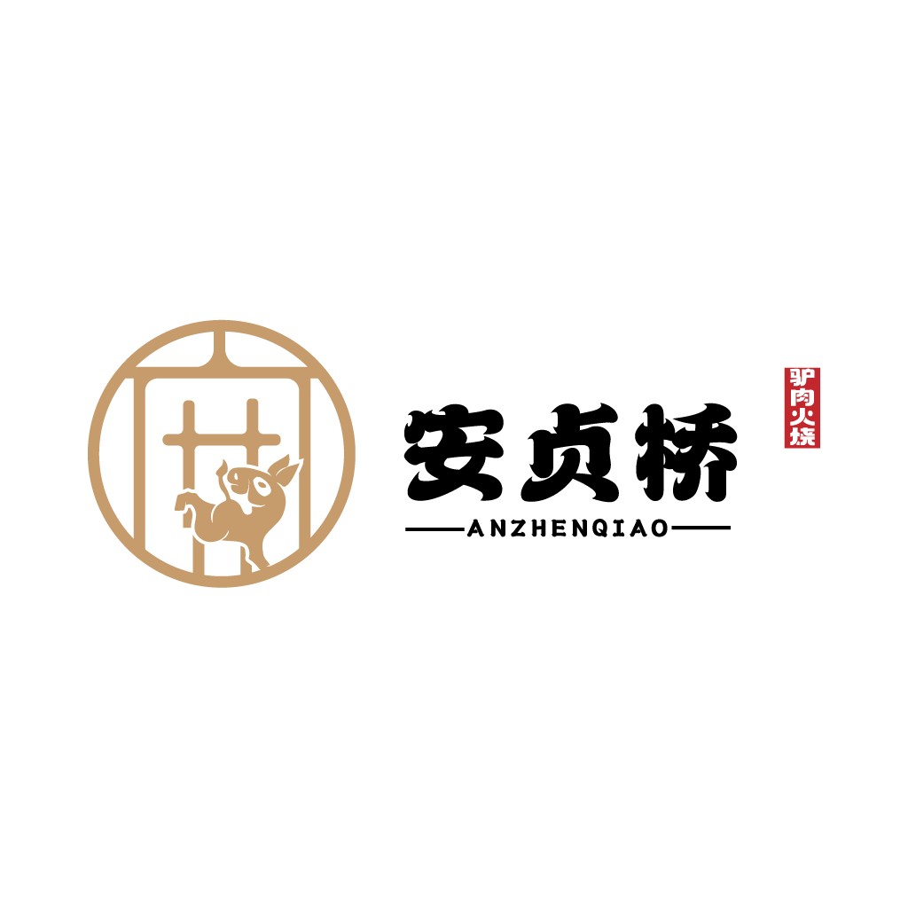 驴肉火烧logo设计