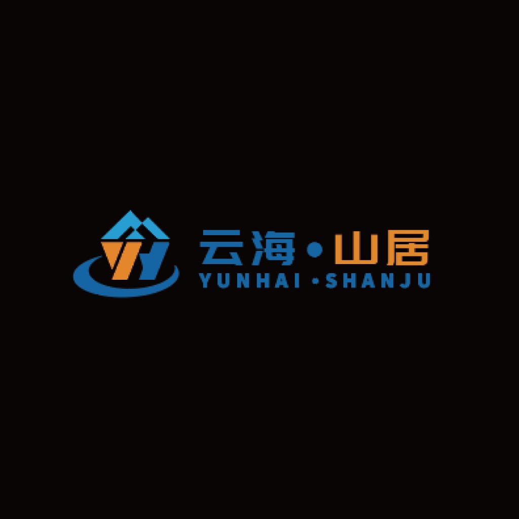 云海山居logo设计