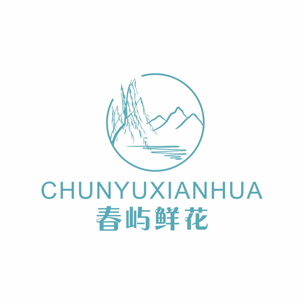 山水画风logo设计：清新自然风格