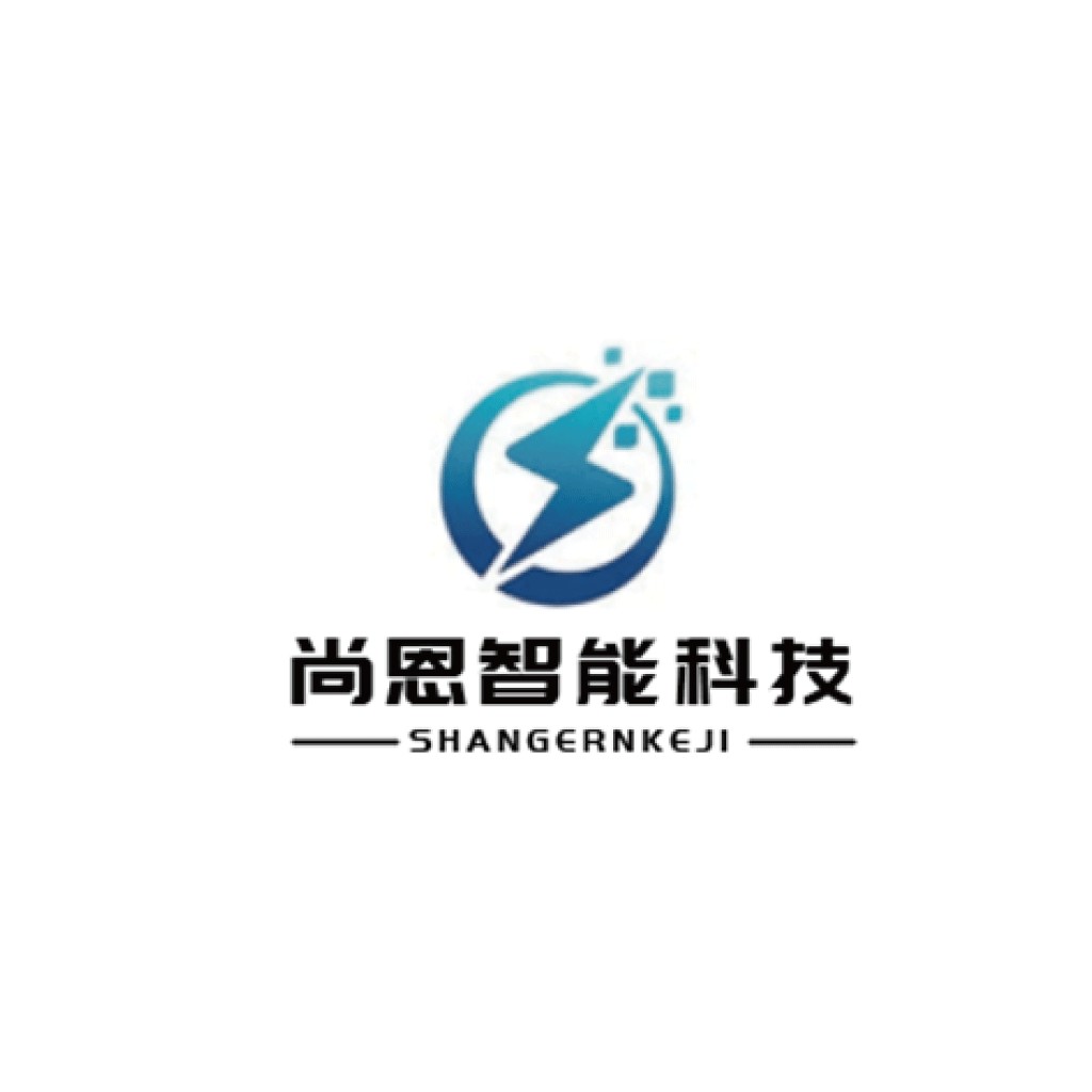 尚恩恩智能科技logo设计