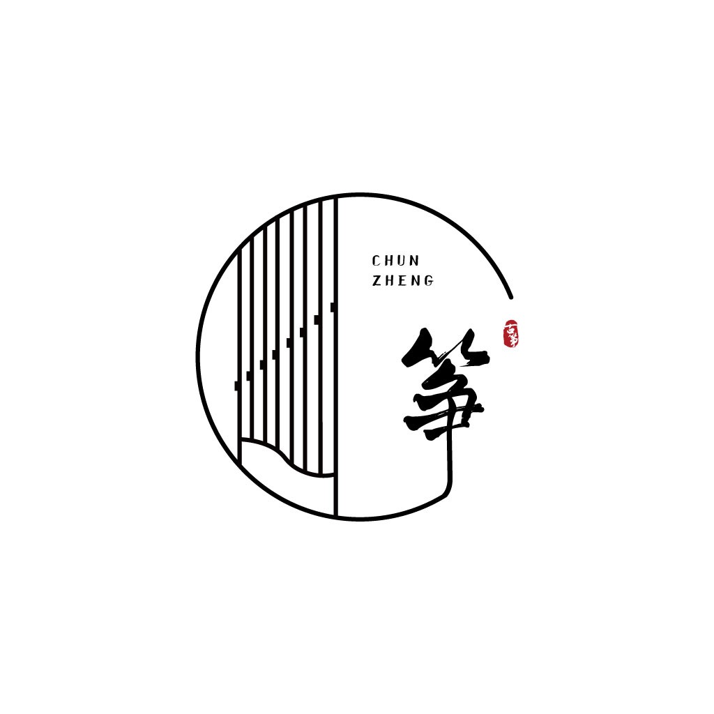 简约中式风格logo设计