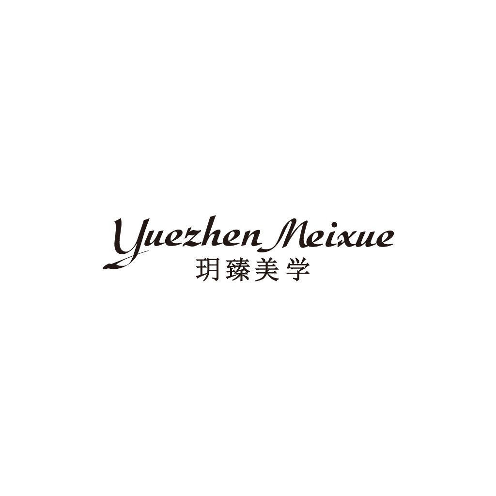 Yuezhen Meixue Logo Design