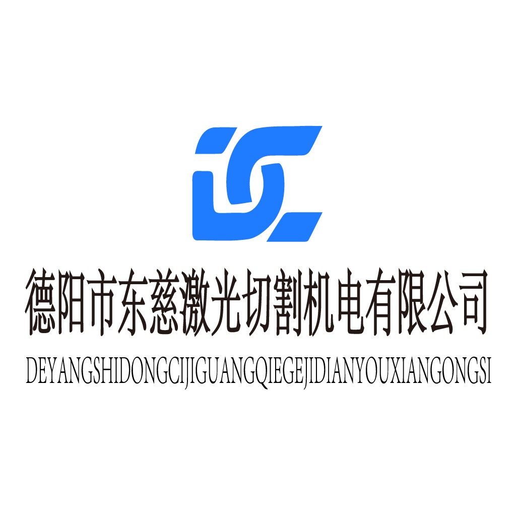 激光切割机品牌logo设计