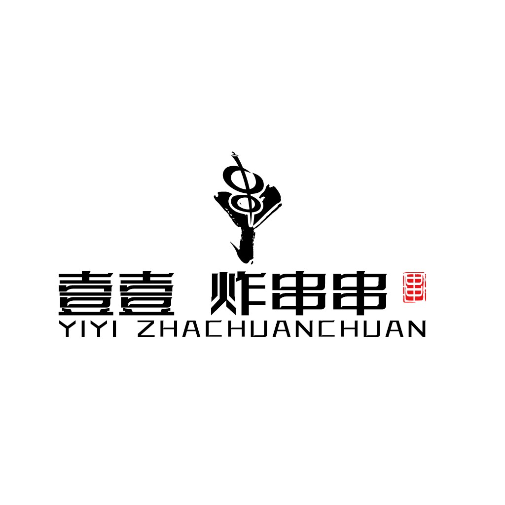 中文音乐符号logo设计