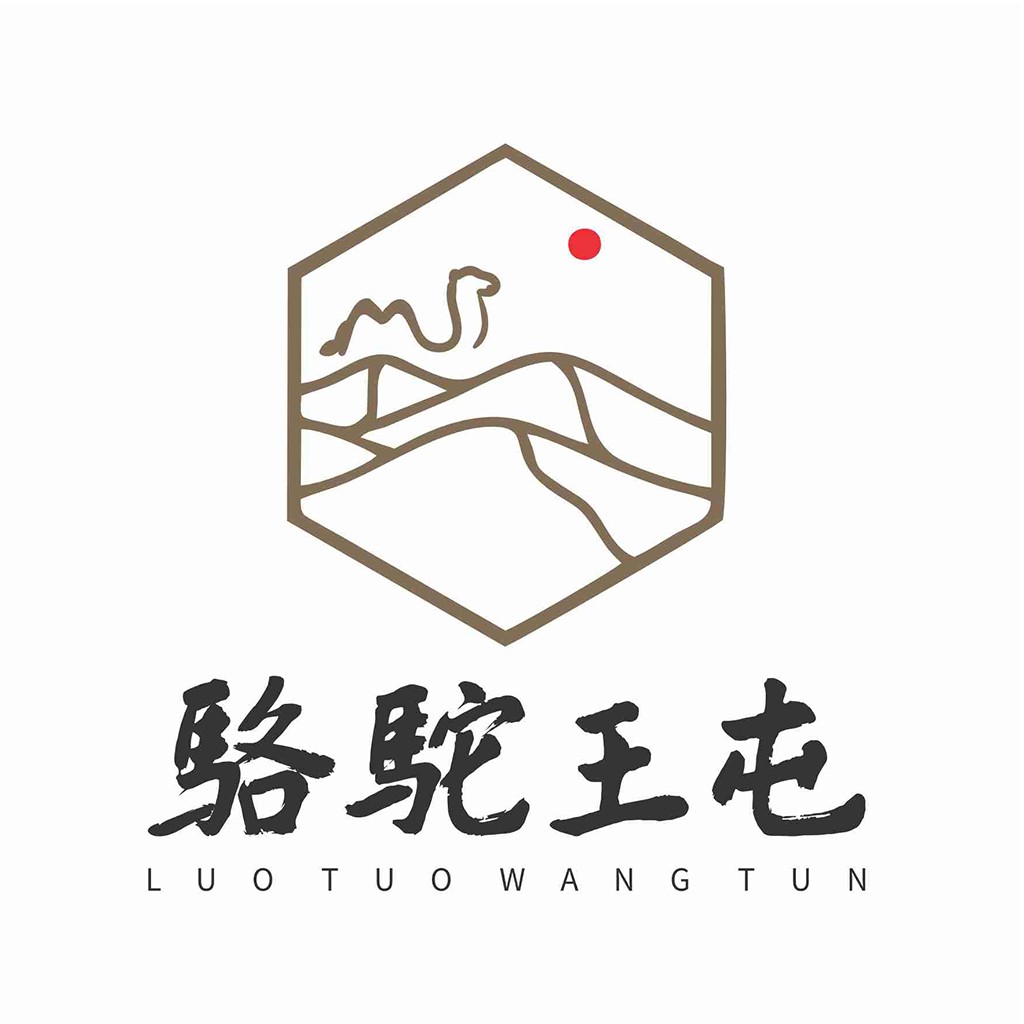 骆驼王屯logo设计