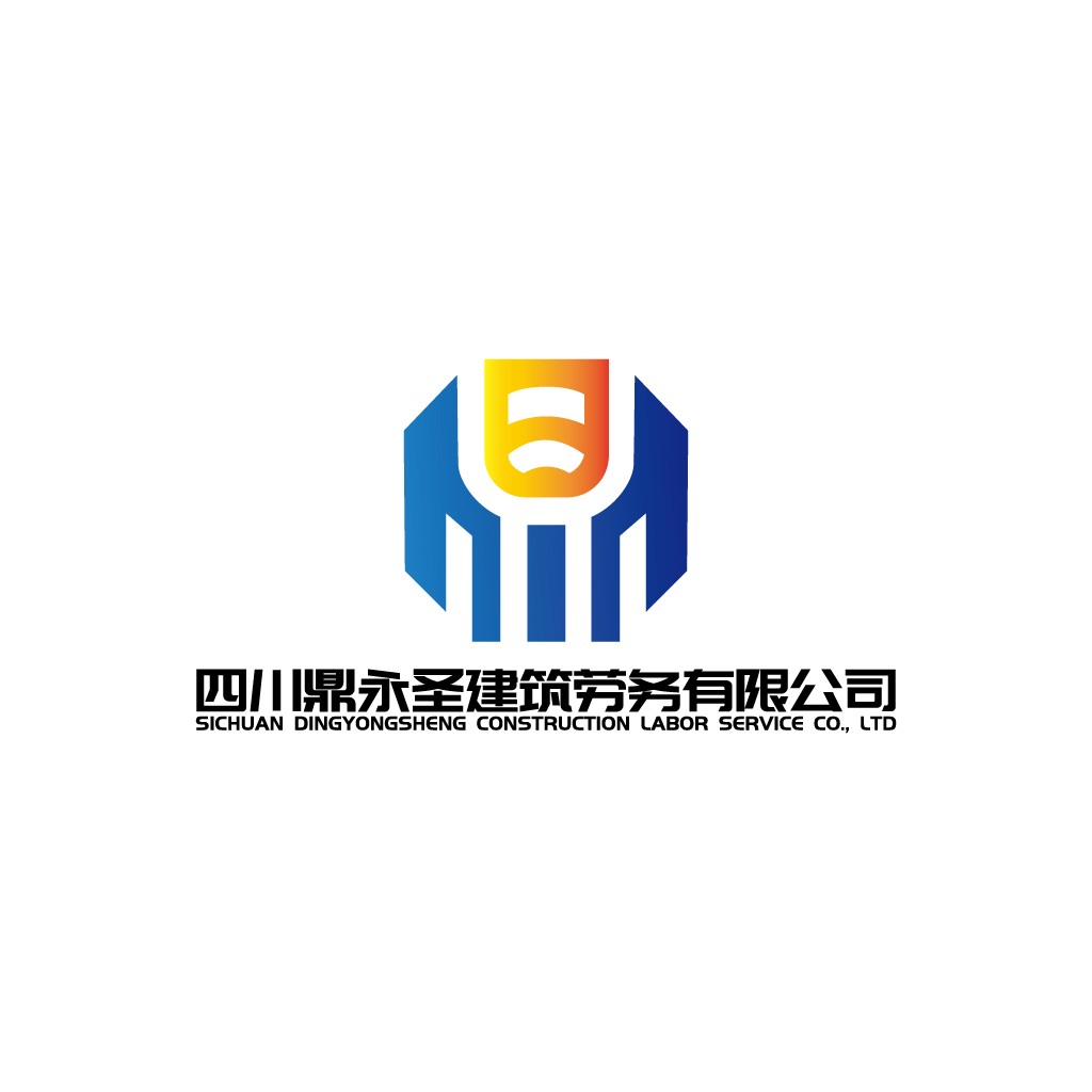 四川鼎永圣圣建筑劳务服务有限公司logo设计
