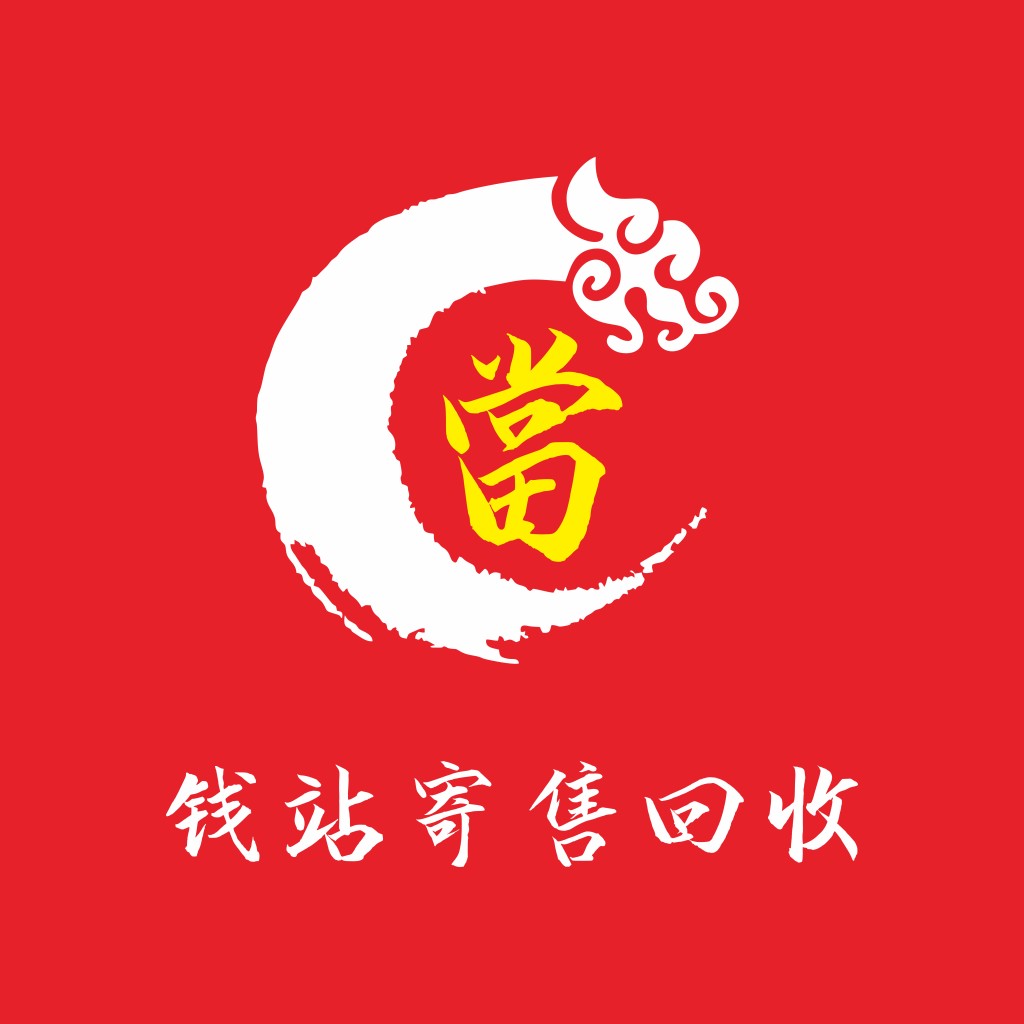 红色背景简约中国风logo设计
