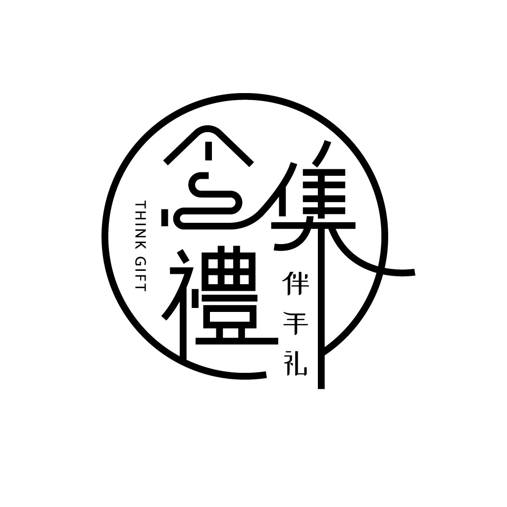 简约风格的礼品logo设计