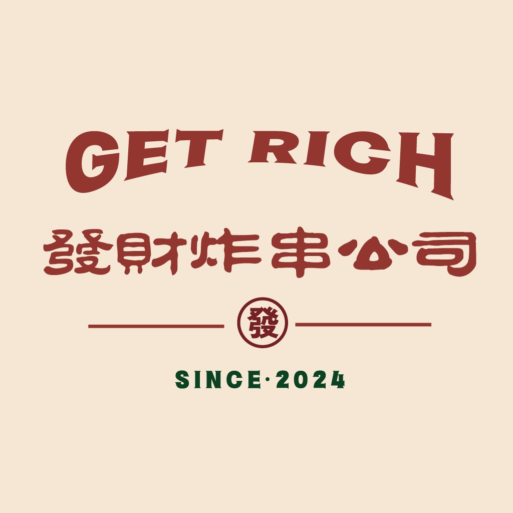 富翁财富logo设计