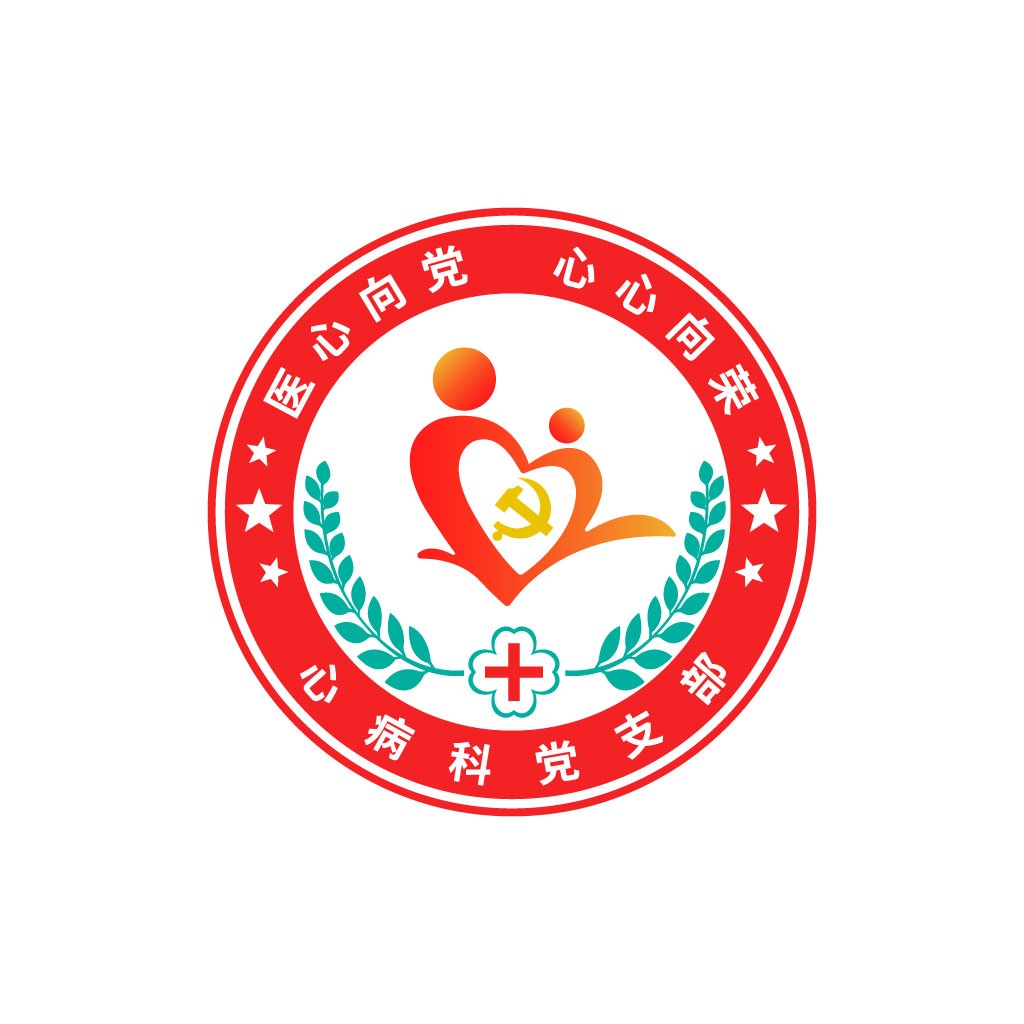 党建医疗心向党logo设计