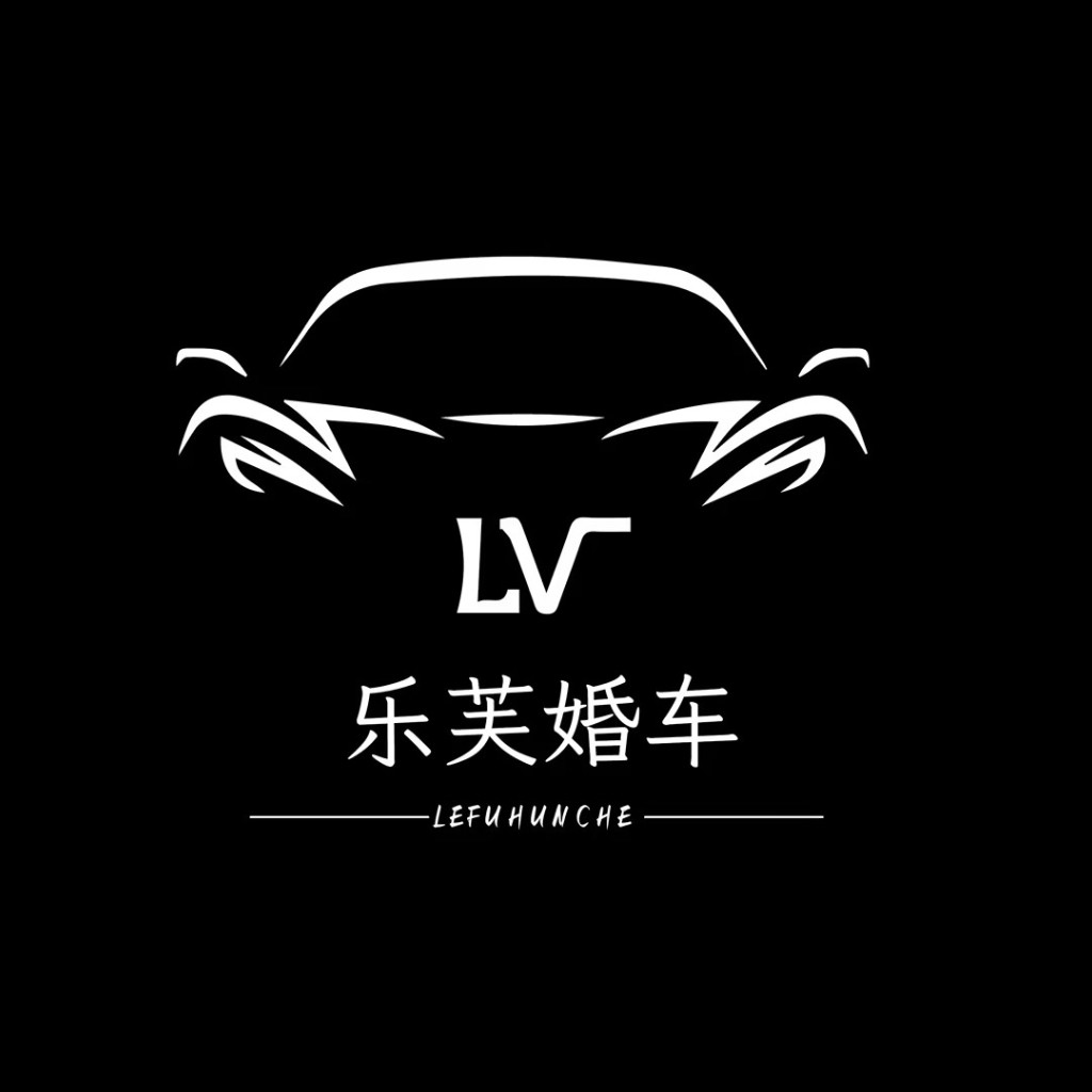 简洁优雅的汽车品牌logo设计