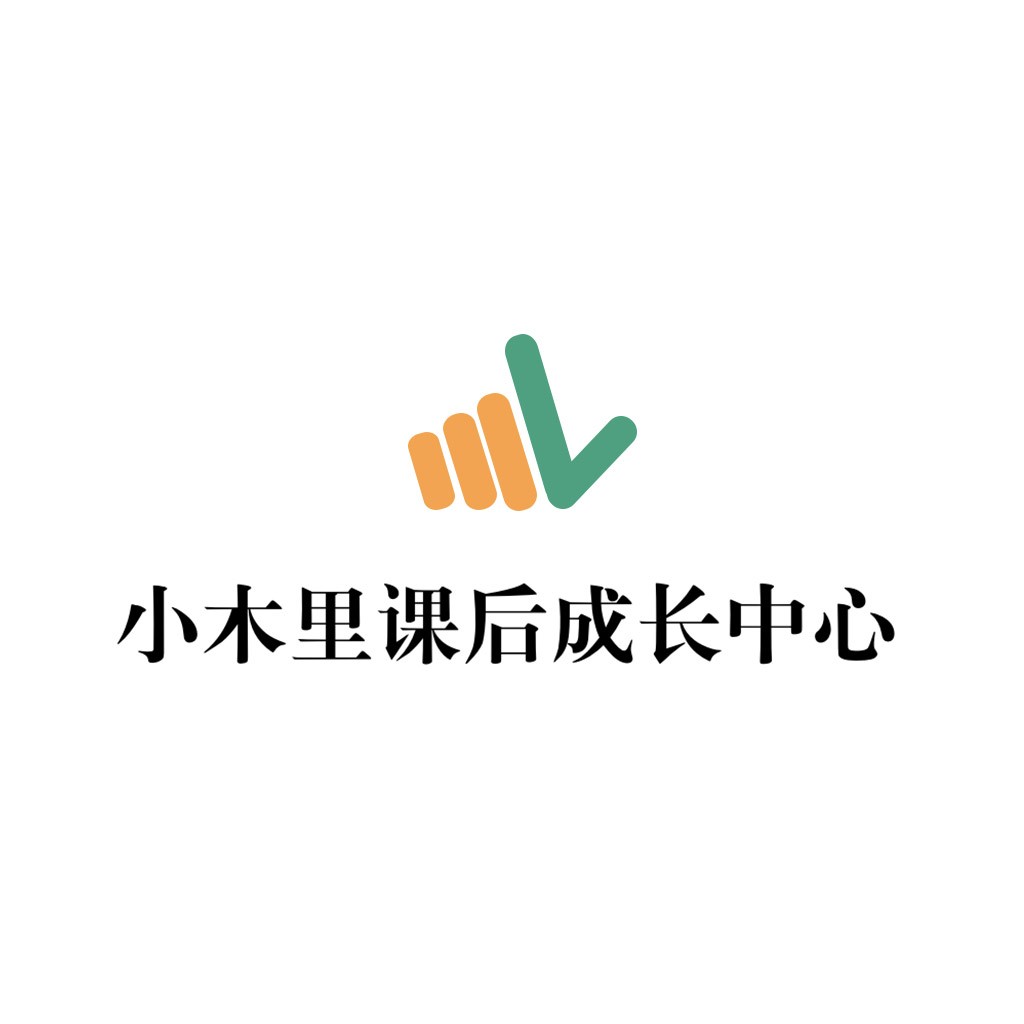 小木里里课后成长中心logo设计