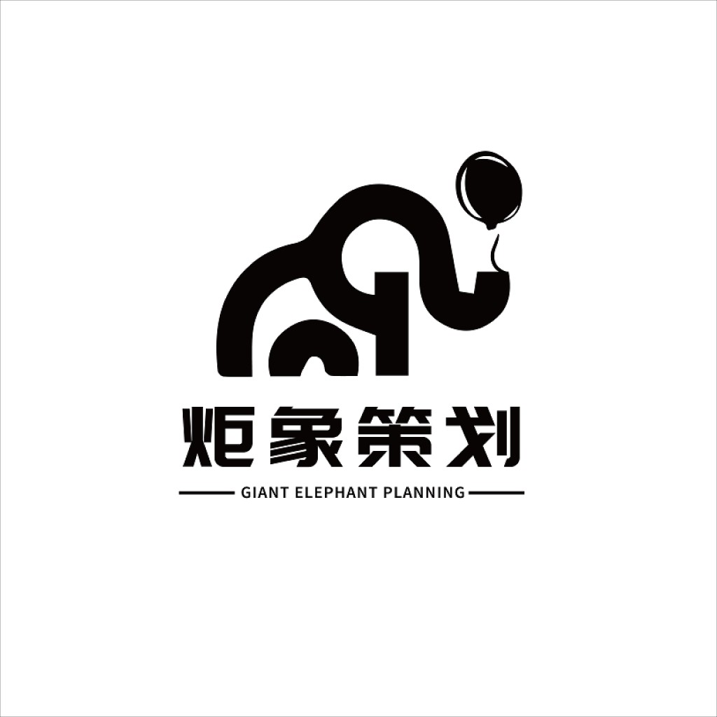 象形大象创意logo设计