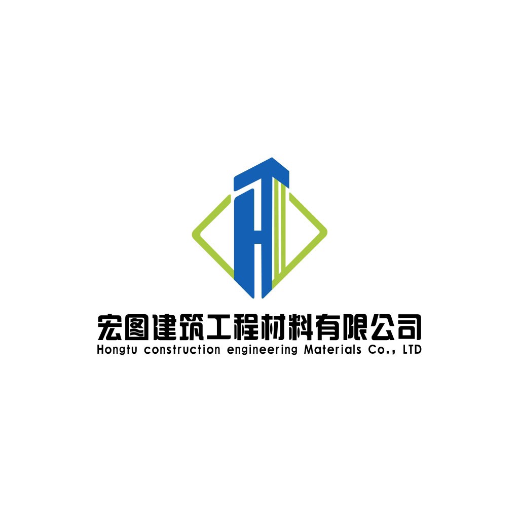 宏图建筑工程材料有限公司logo设计