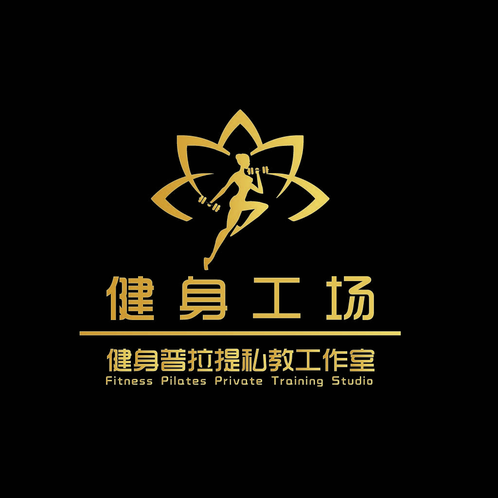 健身普拉提私教工作室logo设计